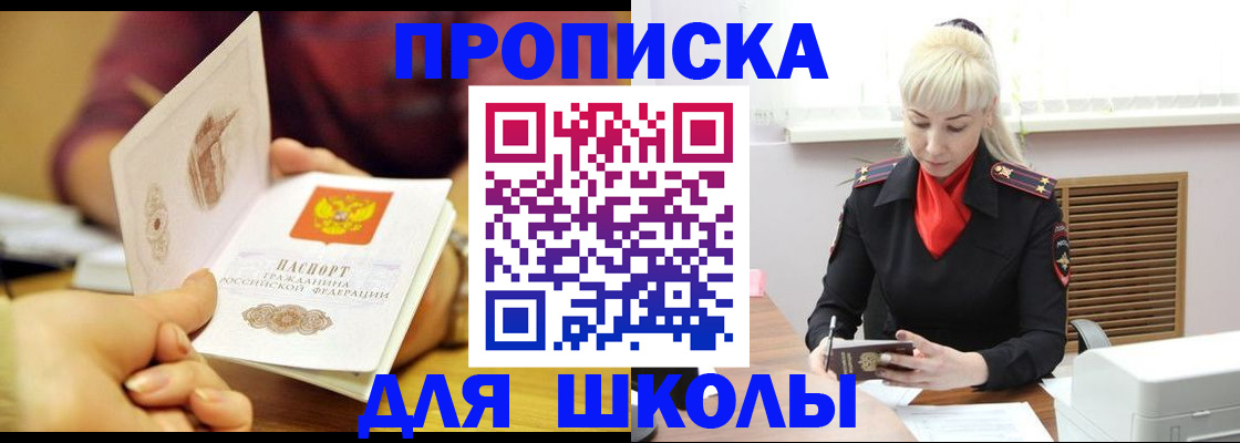 форма 3 в Талдоме